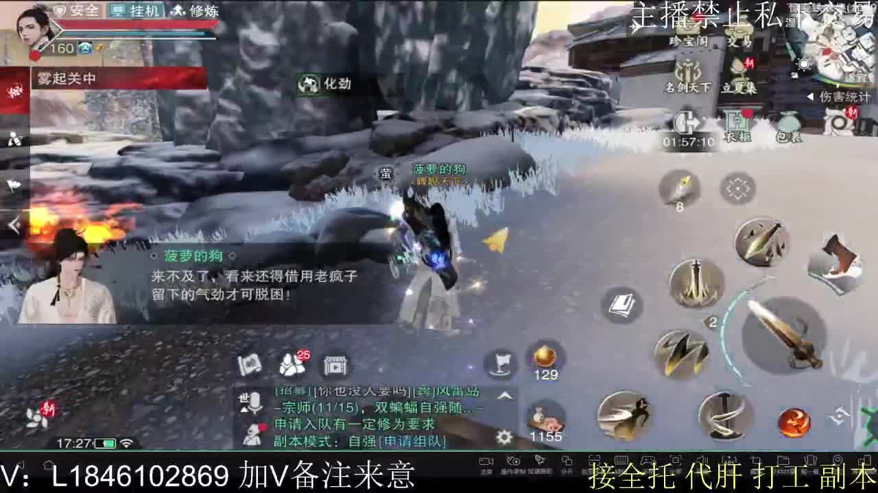 接托管各种 第8段
