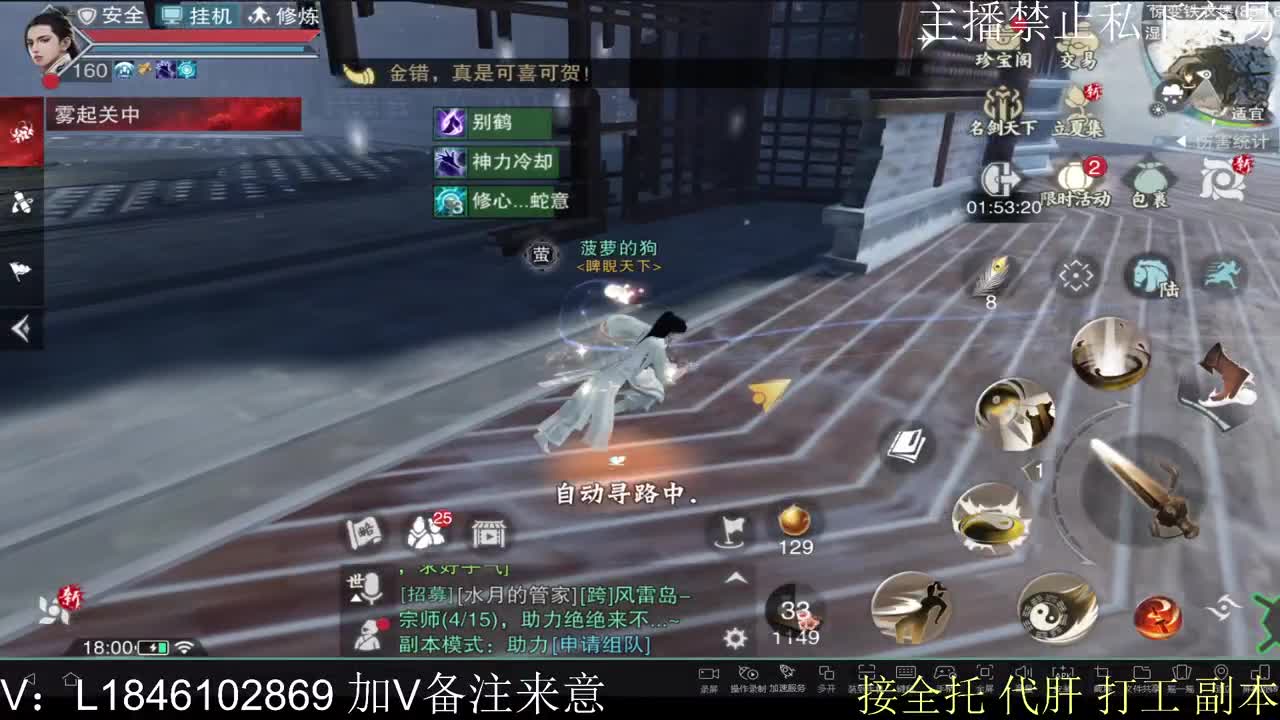 接托管各种 第9段
