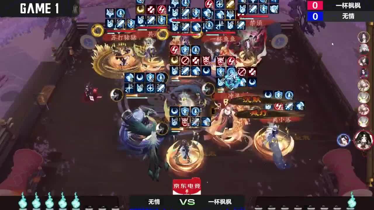 开播一起看比赛~ 第5段