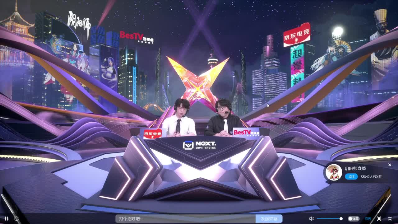 开播一起看比赛~ 第7段