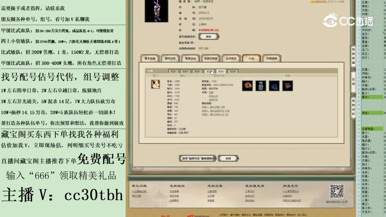2023-05-12 22-07-02男魔123123