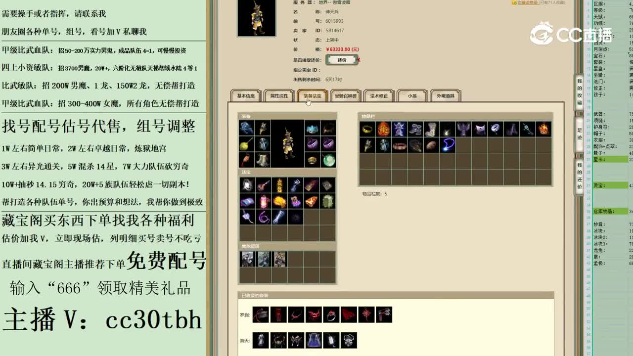 2023-05-12 22-15-49男仙123123