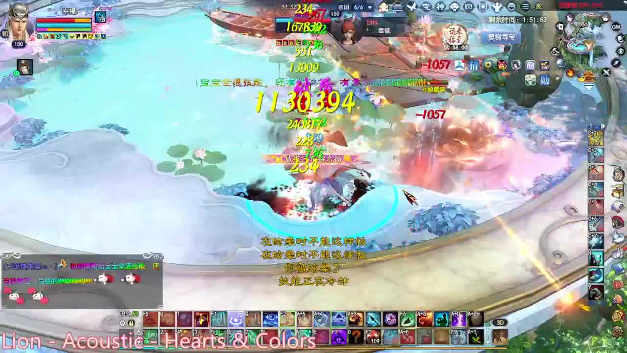 爬树 第4段