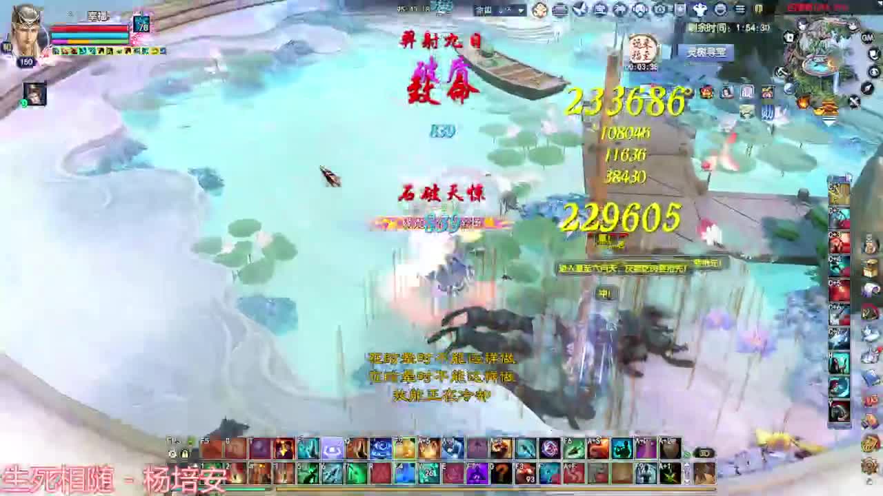 爬树 第8段