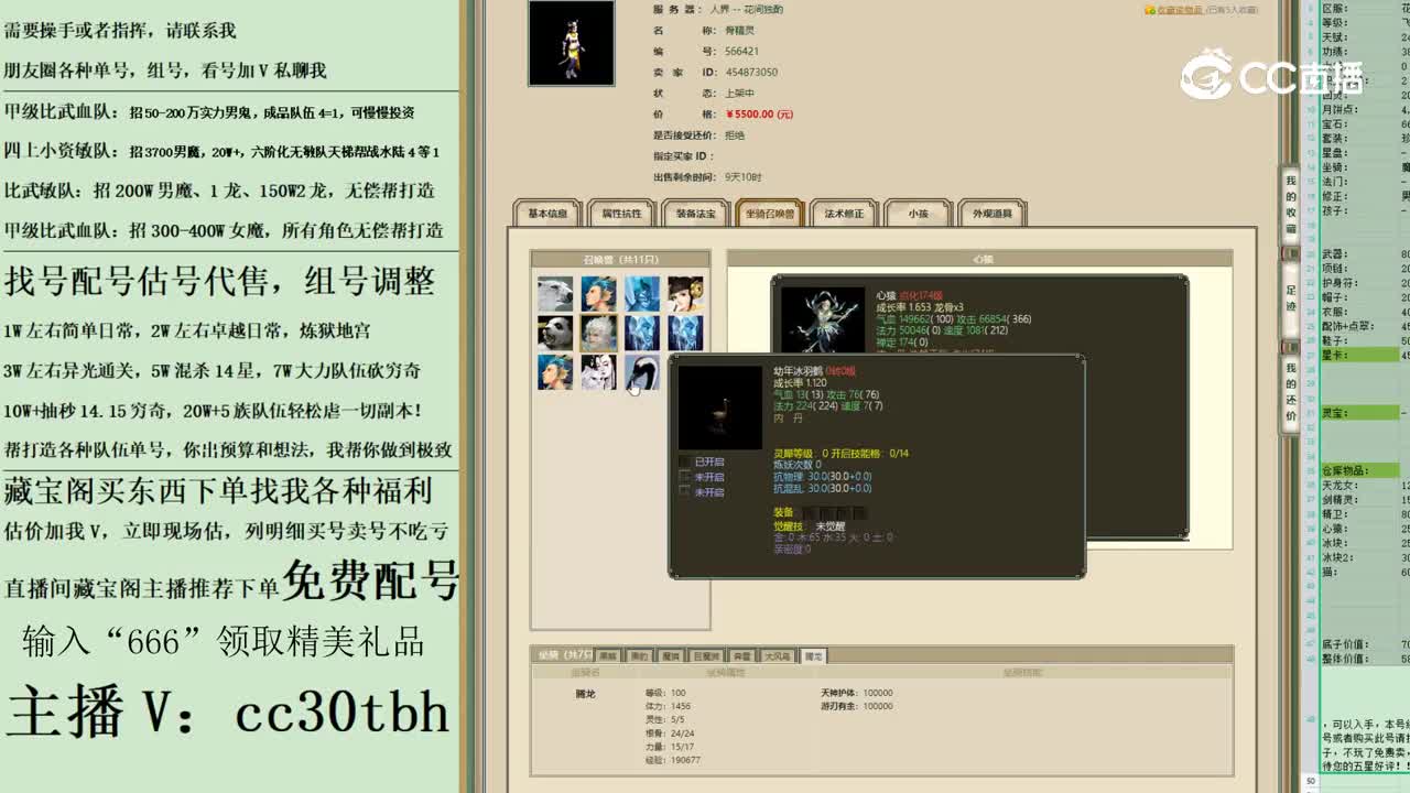 2023-05-12 22-22-26女魔123123