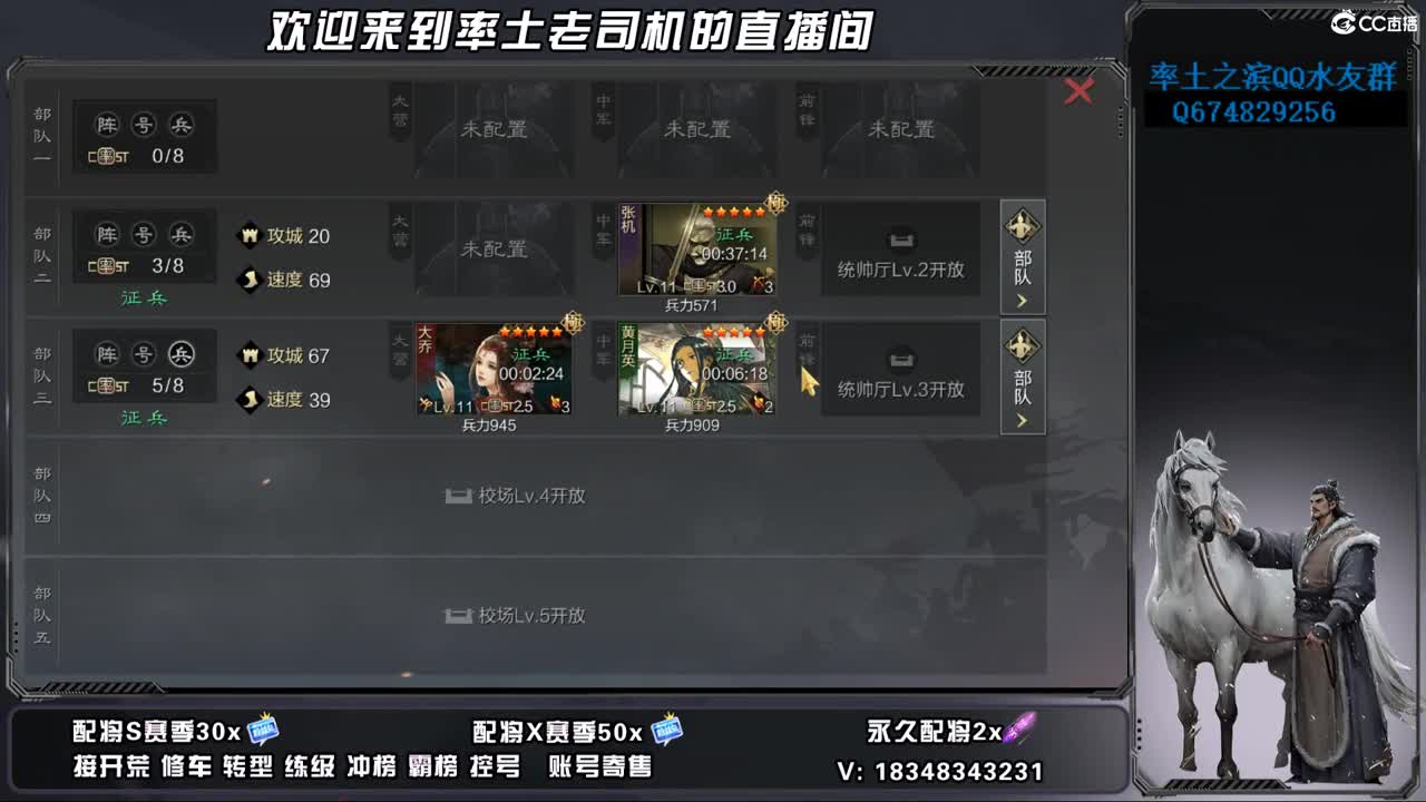 烽火开荒好难啊 第1段