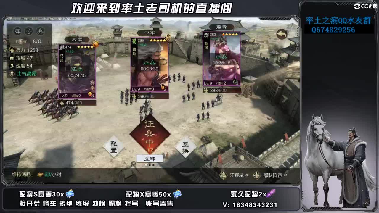 烽火开荒好难啊 第3段