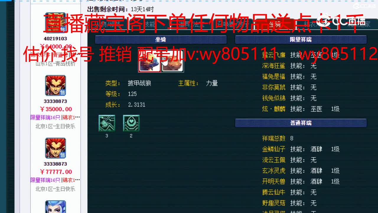 【主播点评】阴曹地府