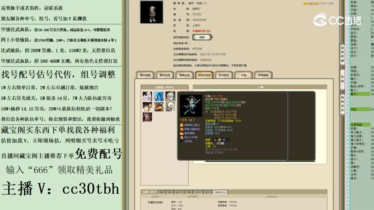 2023-05-12 22-39-59男鬼123123