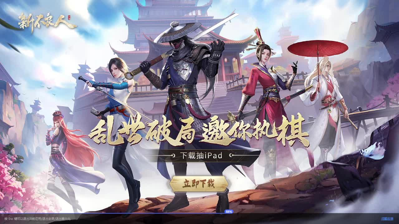 有人爱有事做有所期待 第1段