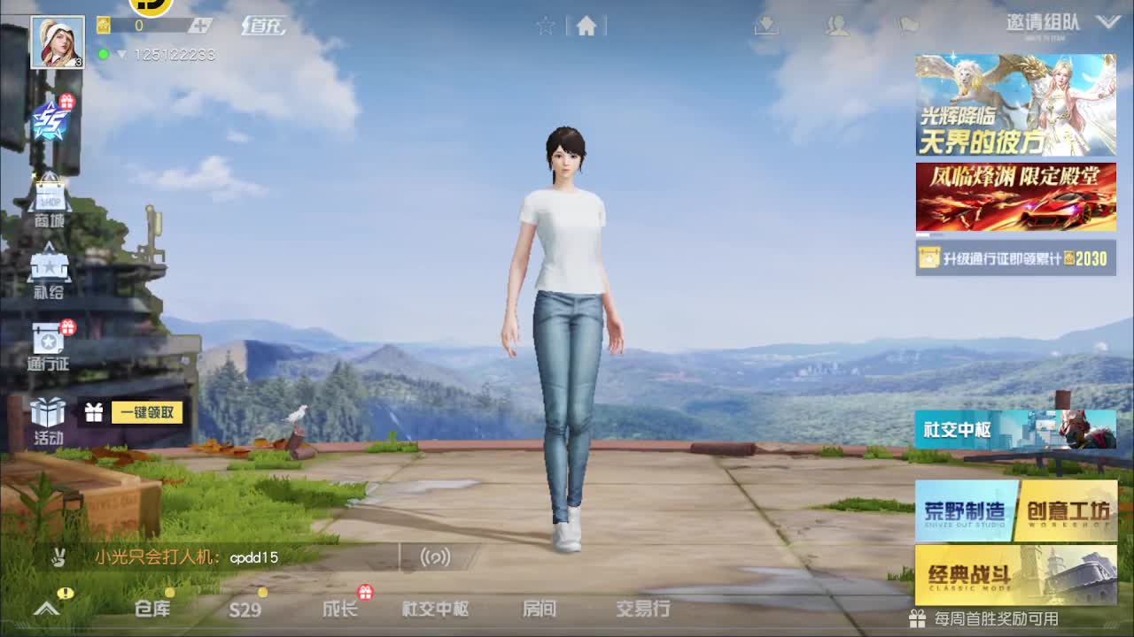 有人爱有事做有所期待 第2段