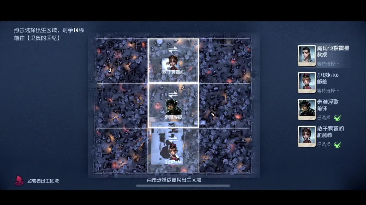 进来康康排位 第1段