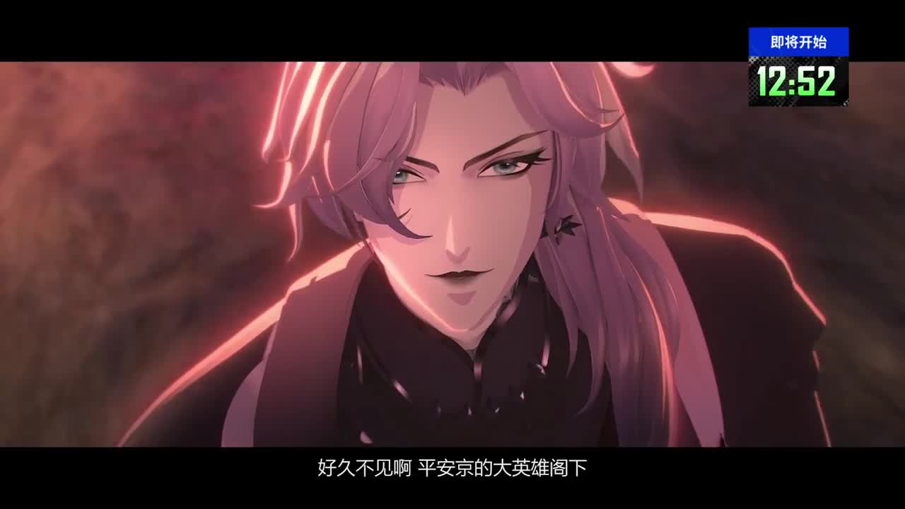 NeXT阴阳师春和演武大会-个人斗技赛决赛 第1段