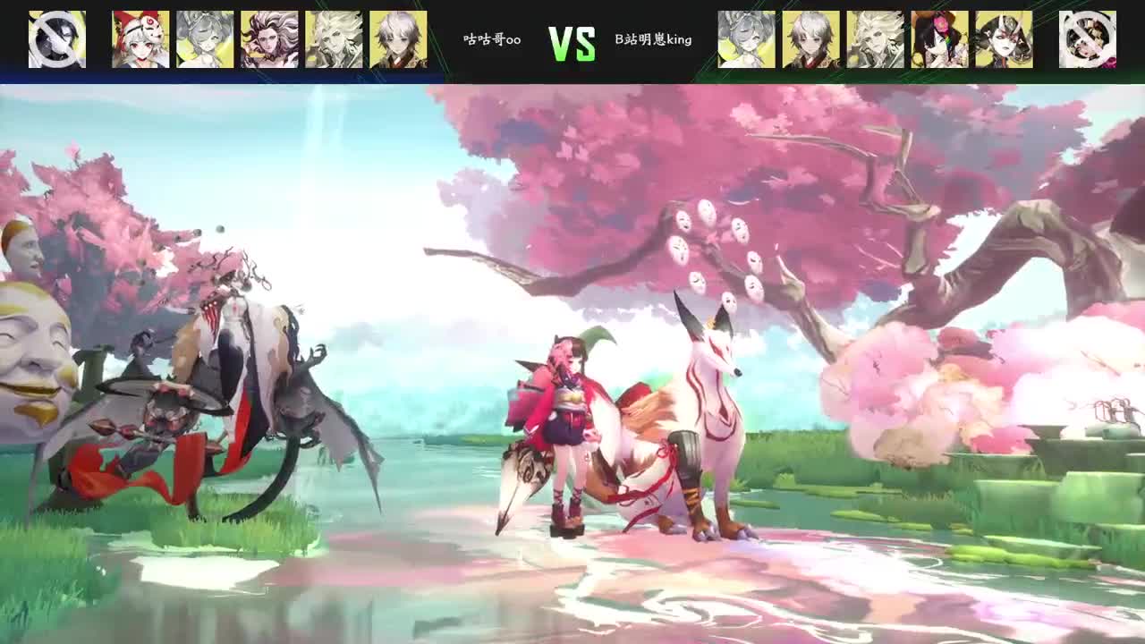 NeXT阴阳师春和演武大会-个人斗技赛决赛 第3段