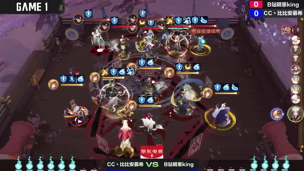 NeXT阴阳师春和演武大会-个人斗技赛决赛 第7段