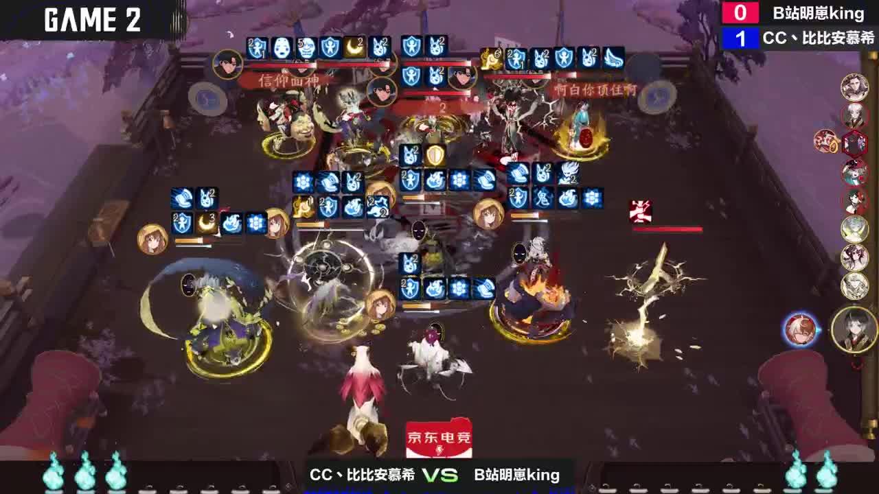 NeXT阴阳师春和演武大会-个人斗技赛决赛 第8段