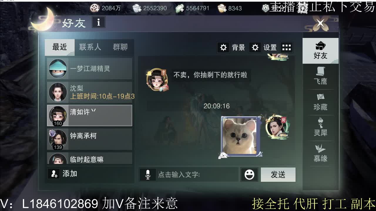 接托管各种 第1段