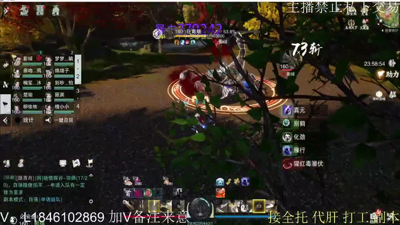 接托管各种 第2段