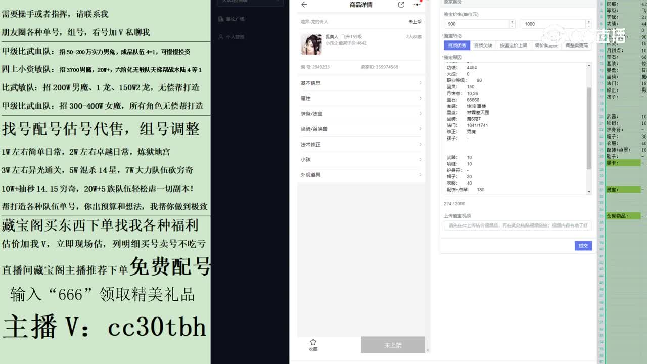 2023-05-12 23-02-57女魔