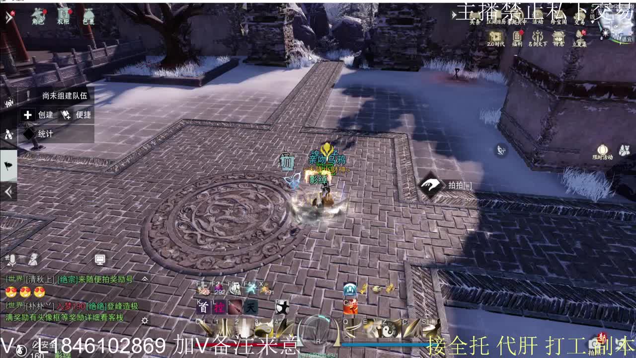 接托管各种 第3段