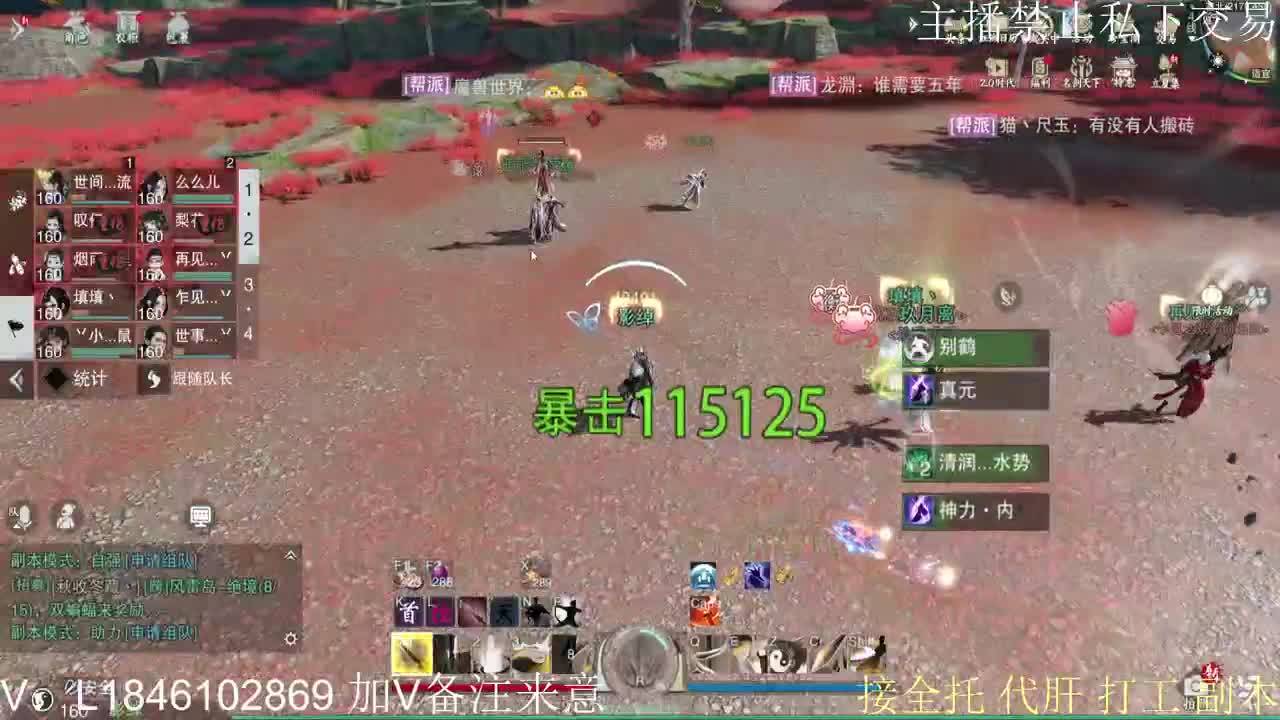 接托管各种 第4段