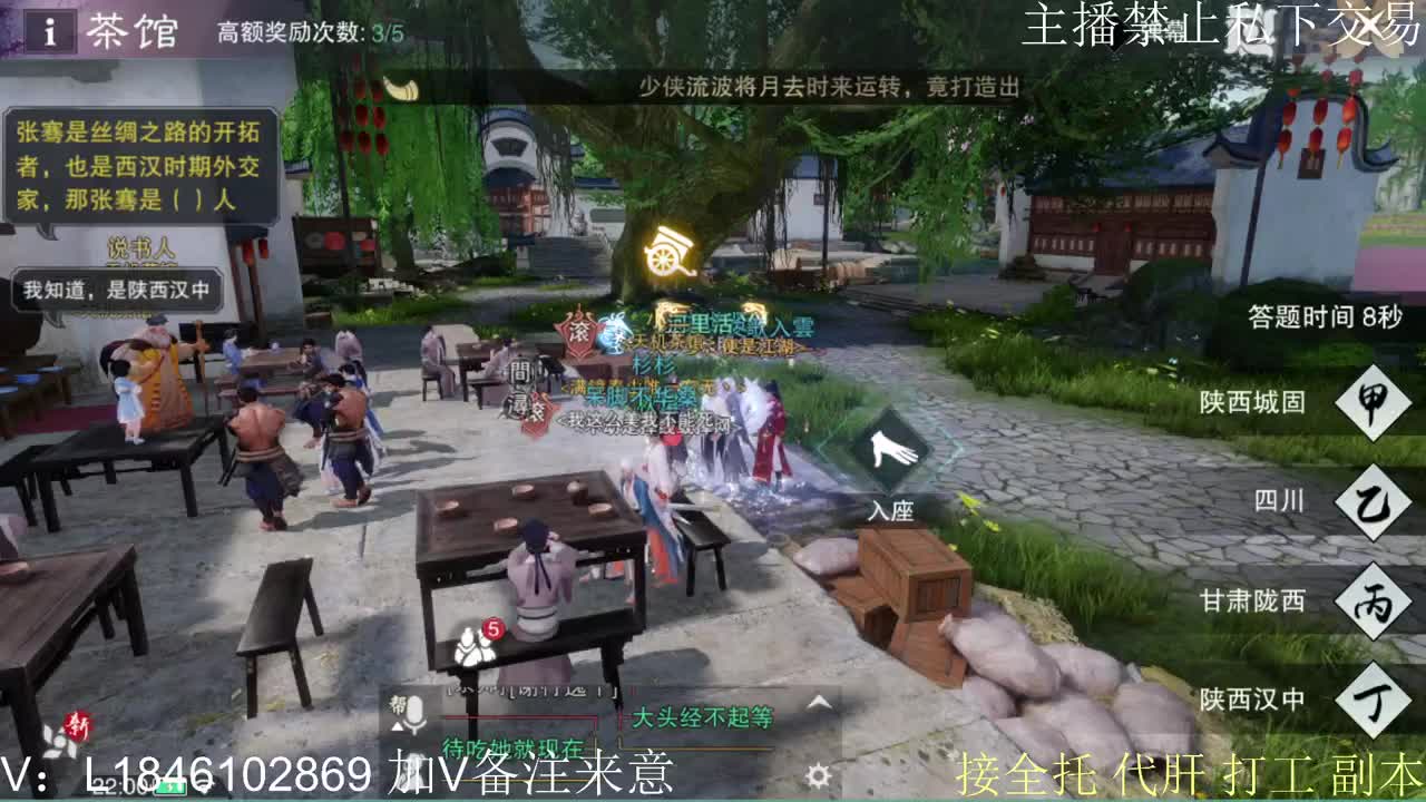 接托管各种 第5段