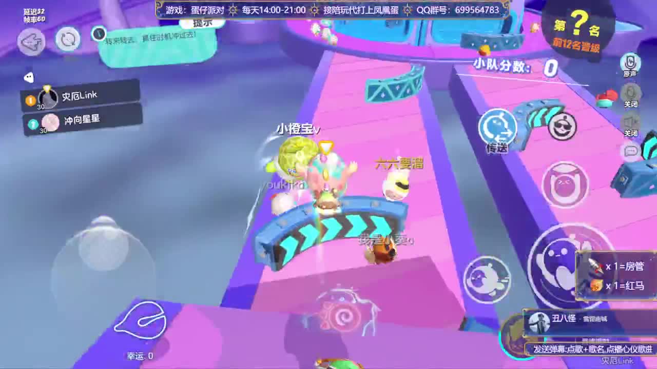 接陪代上凤凰蛋 第2段