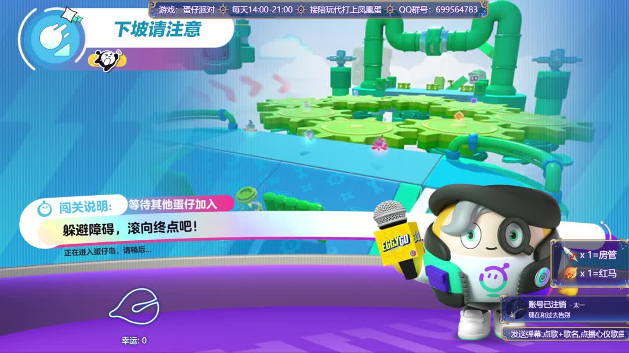 接陪代上凤凰蛋 第3段