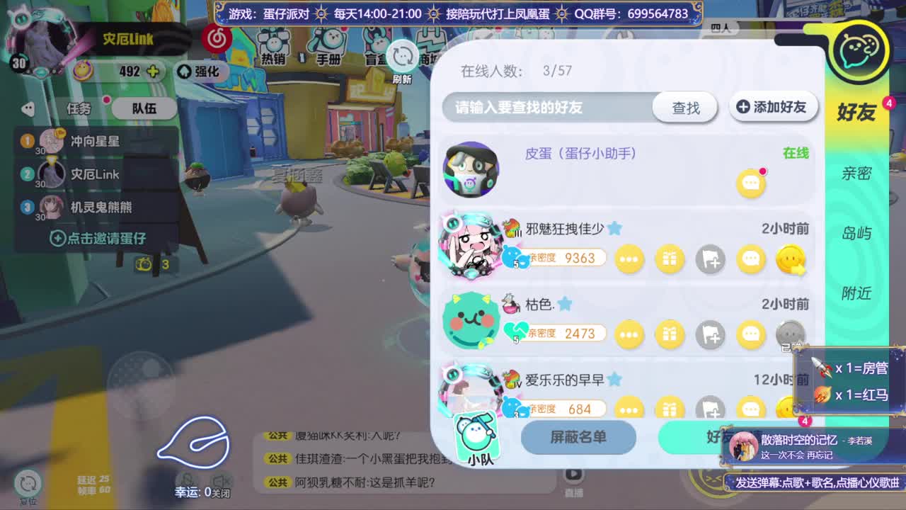 接陪代上凤凰蛋 第4段