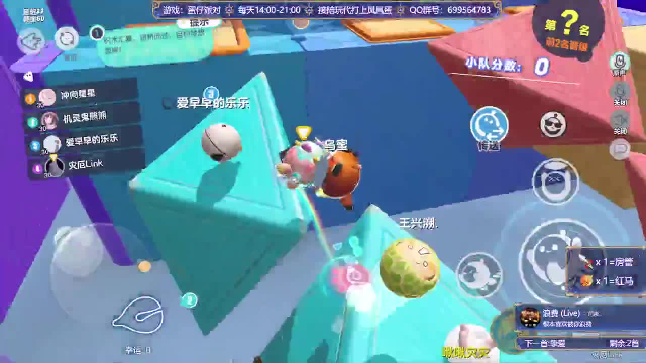 接陪代上凤凰蛋 第5段