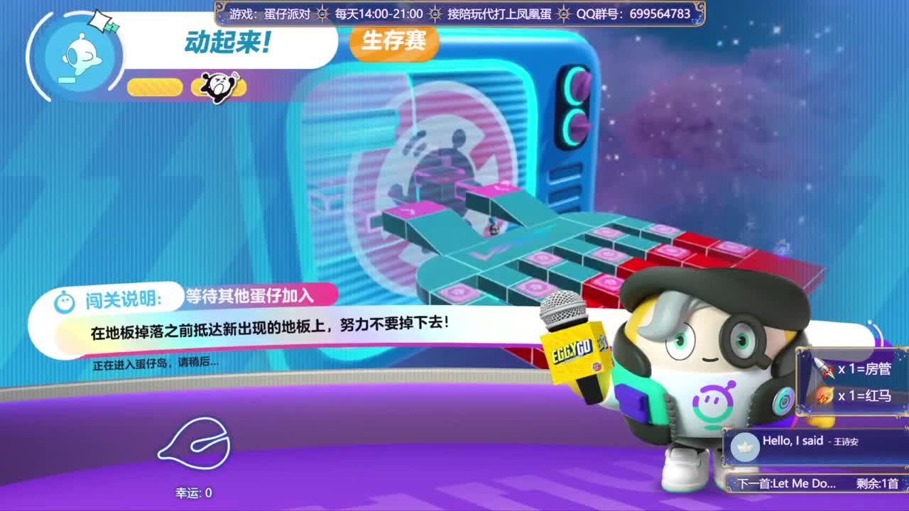 接陪代上凤凰蛋 第6段
