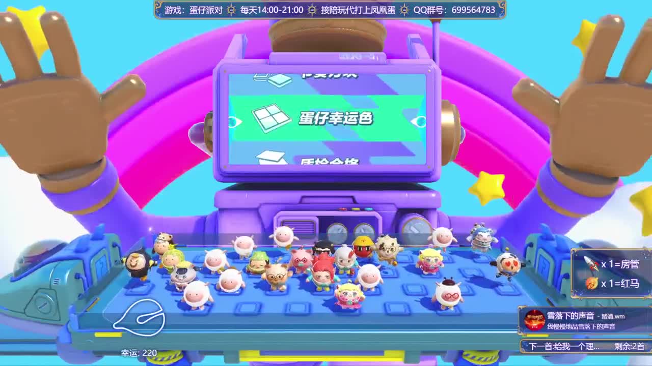 接陪代上凤凰蛋 第9段