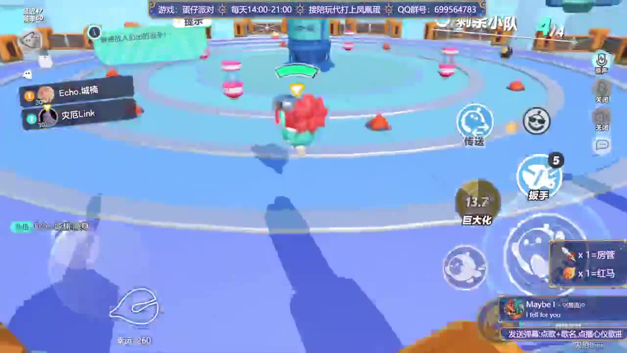接陪代上凤凰蛋 第10段