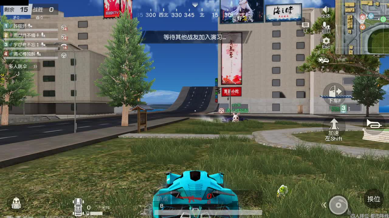 有人爱有事做有所期待 第4段