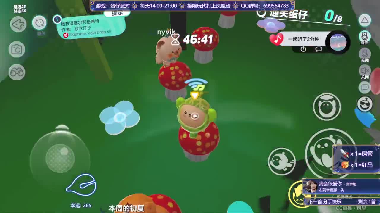 接陪代上凤凰蛋 第11段