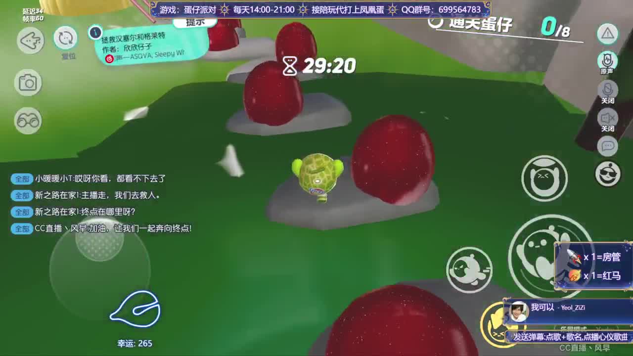 接陪代上凤凰蛋 第12段