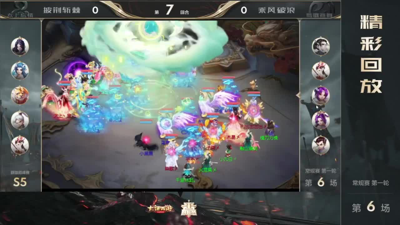 巅峰赛 第一估价出号师 第9段