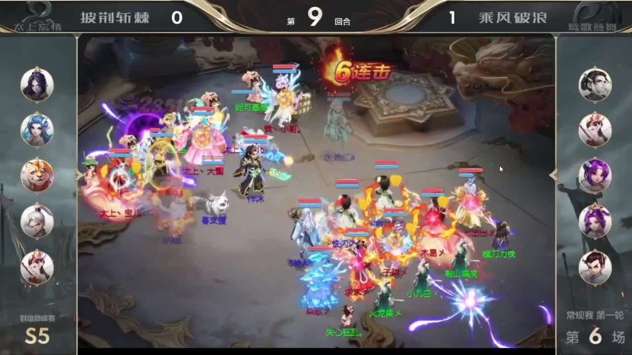 巅峰赛 第一估价出号师 第10段