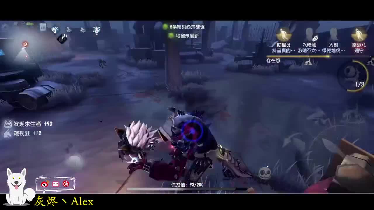 每天快乐多一丶 第2段