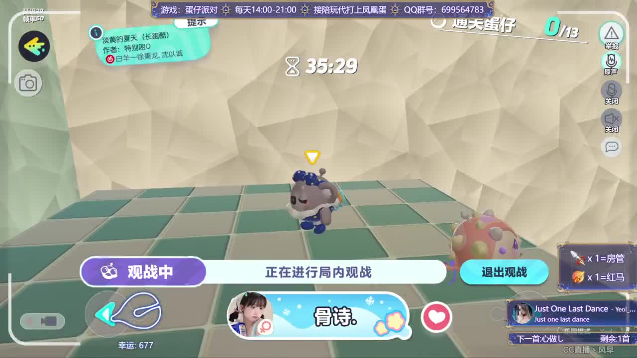 接陪代上凤凰蛋 第3段