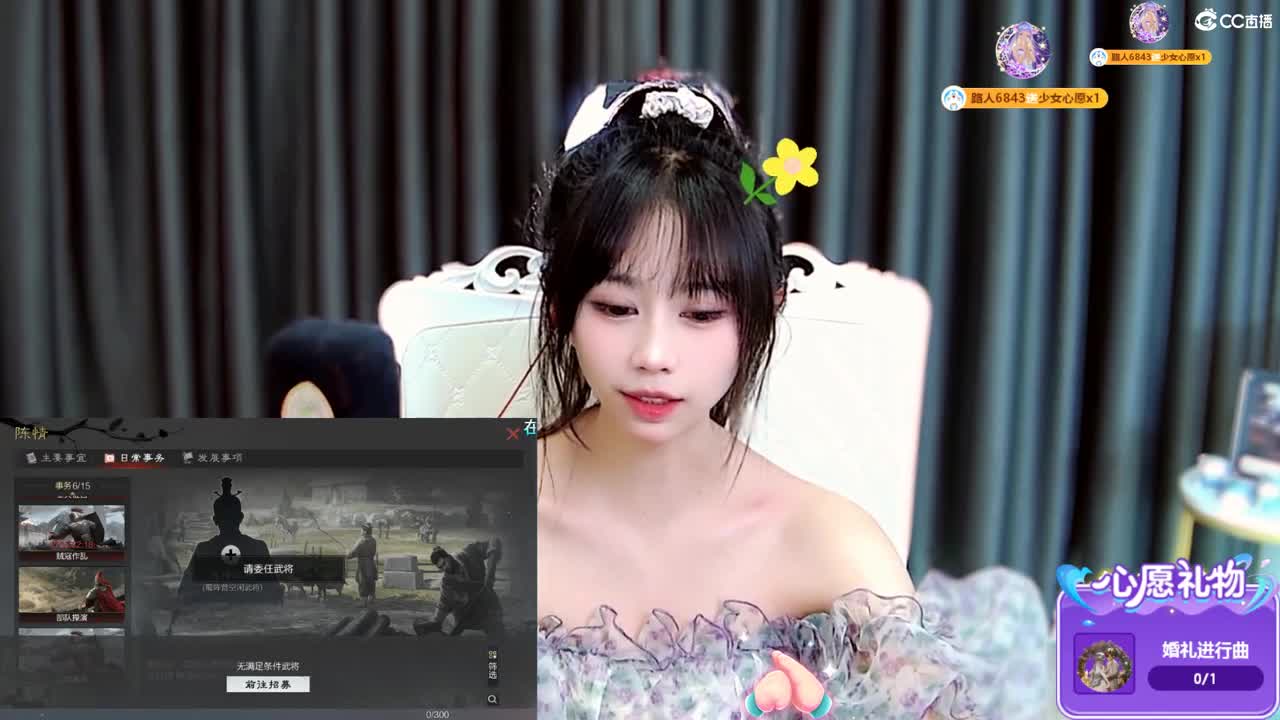 开荒呀 第2段