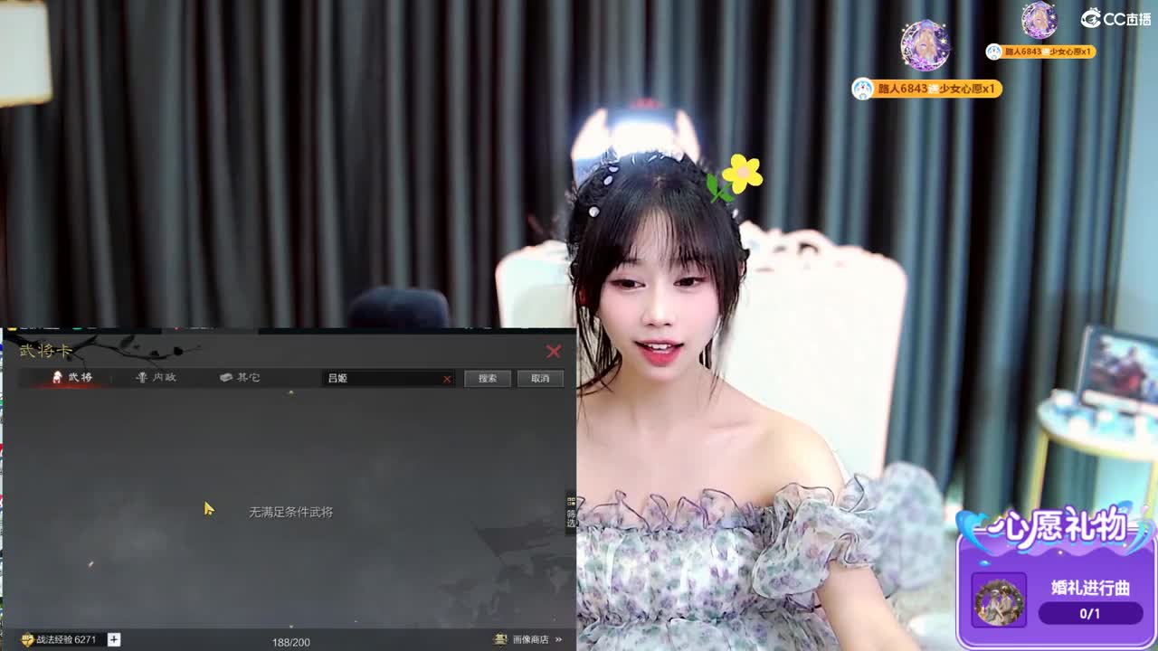 开荒呀 第3段