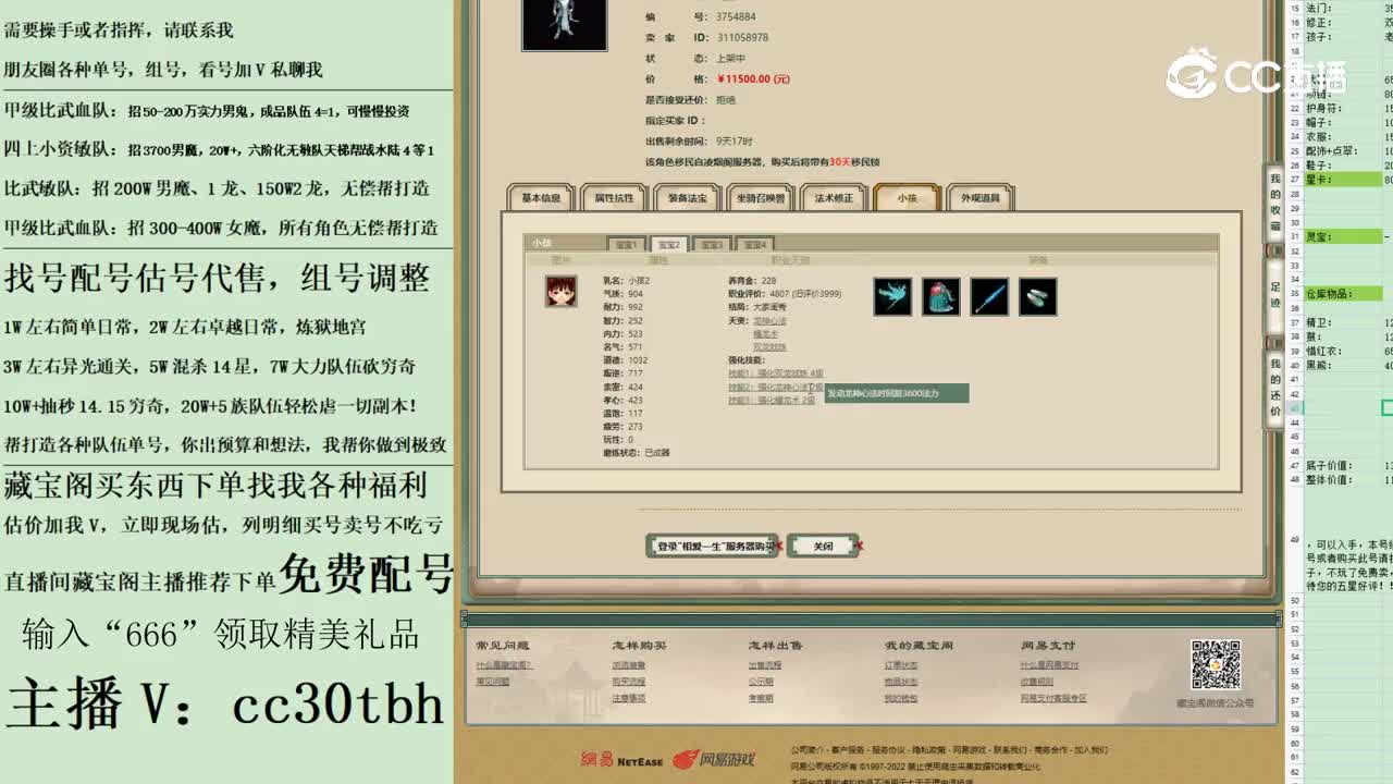 2023-05-12 23-18-42男龙123123