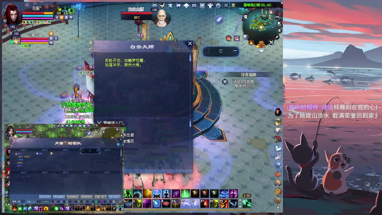 浅播一下 第2段