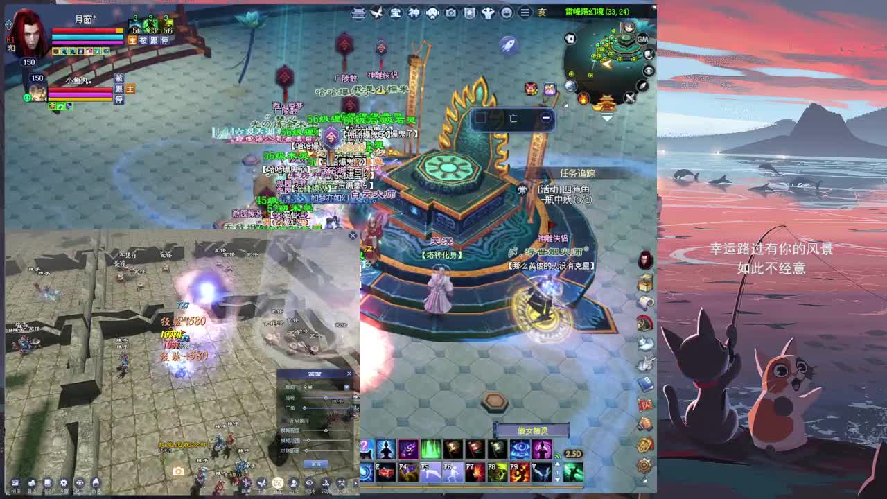 浅播一下 第4段