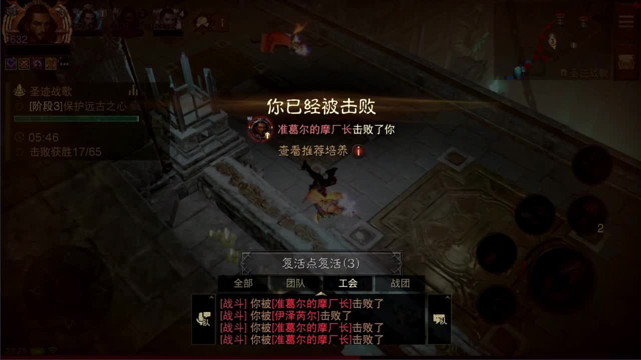 日常刷野副本接托管 第1段