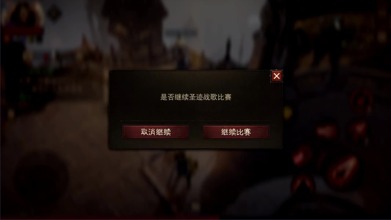 日常刷野副本接托管 第2段