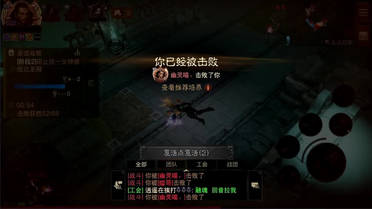 日常刷野副本接托管 第3段