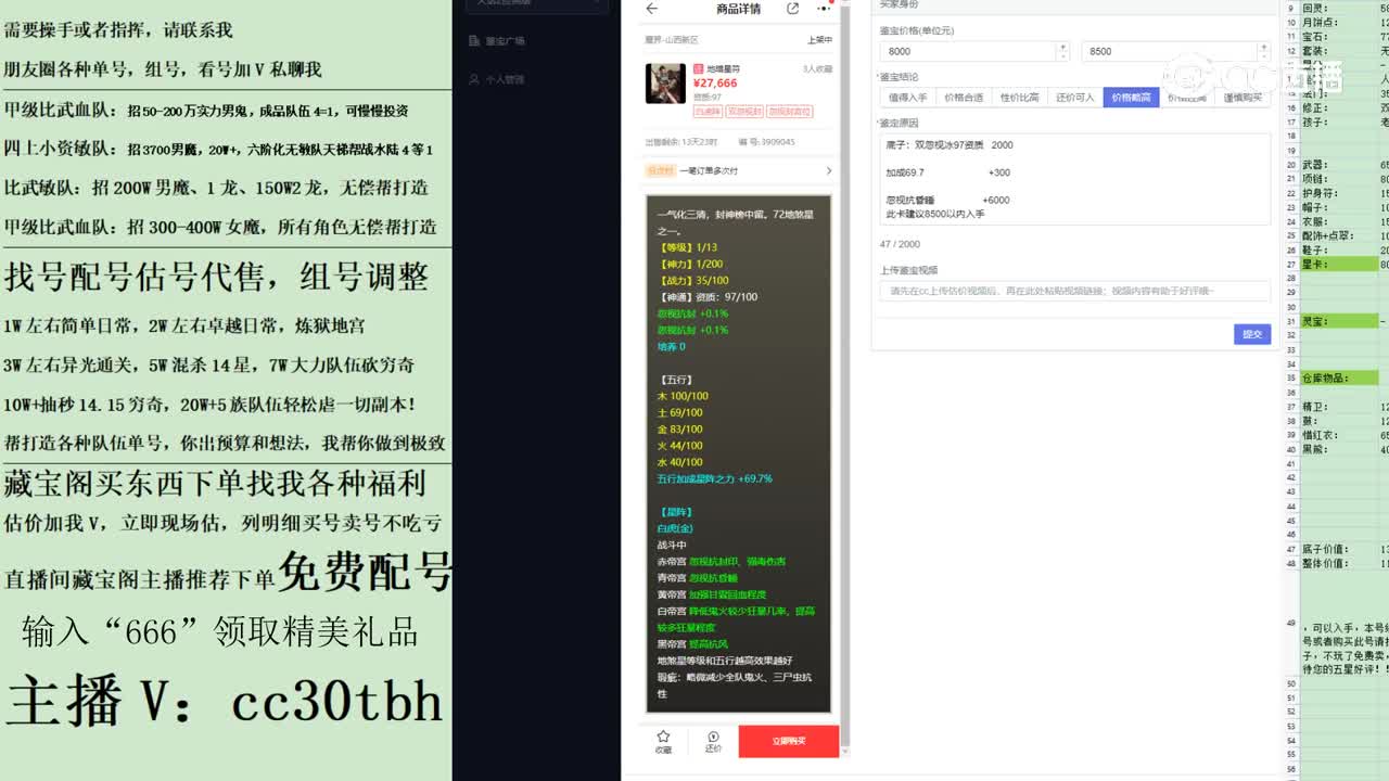 2023-05-12 23-26-31星卡111222