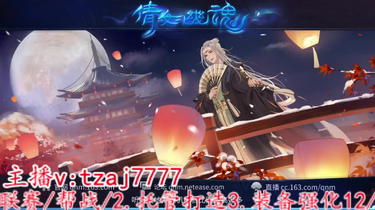 晚上好 ~ 第2段
